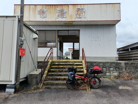 .trashed-1743825341-IMG20250306123442