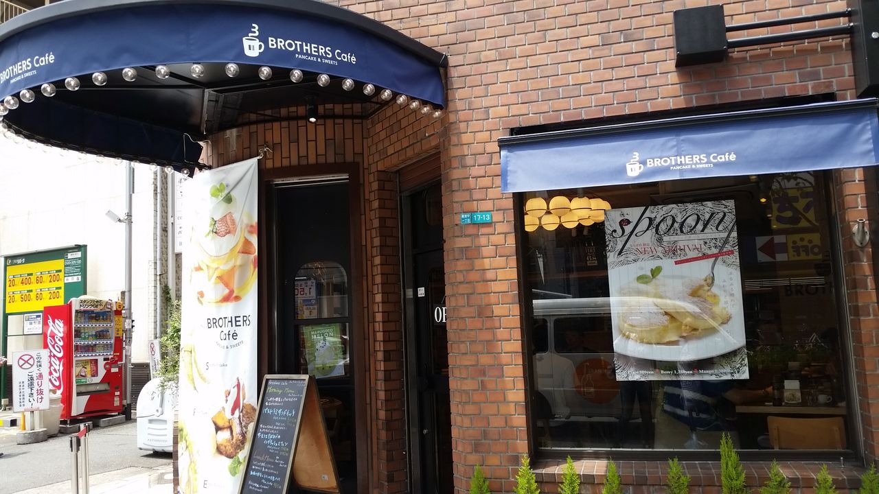 ブラザーズカフェのメロンかき氷 なんば ばろんのごはん ブラザーズカフェのメロンかき氷 なんば ばろんのごはん