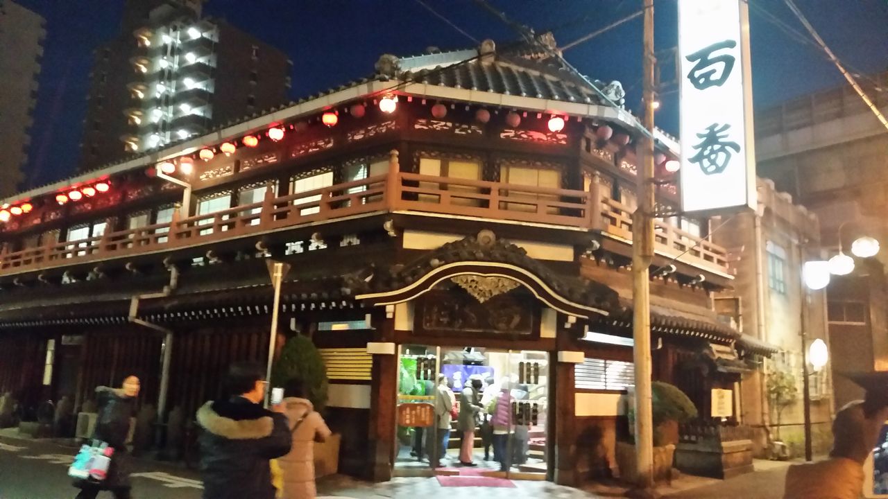 写真 が 語る 百 番 と 飛田 新地 ばろんのごはん:鯛よし百番 飛田新地