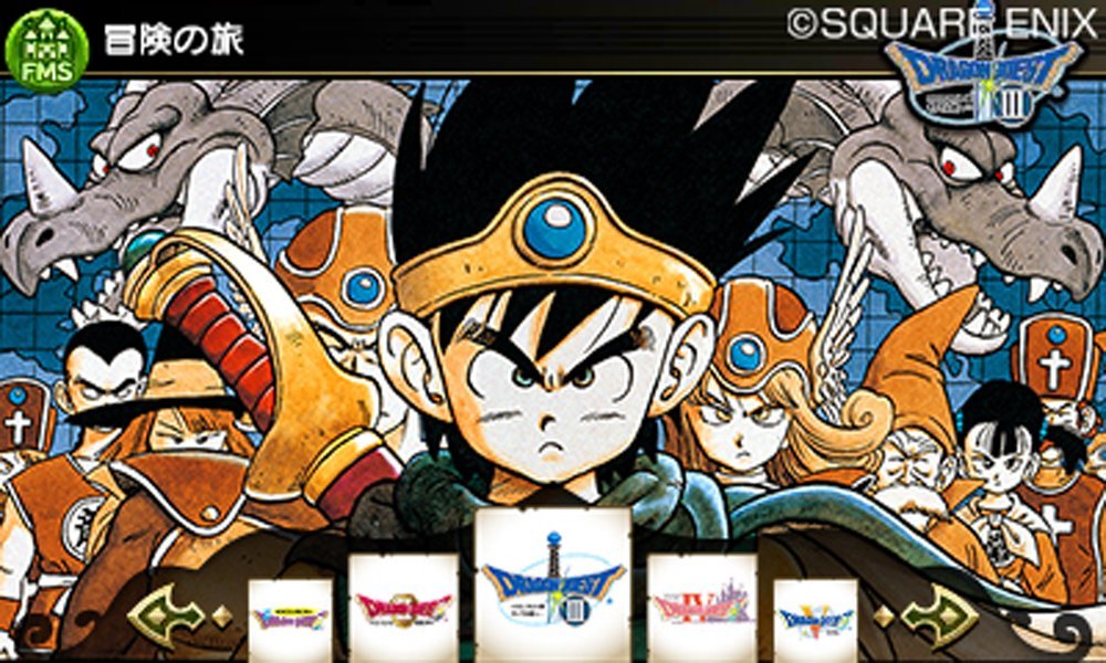 ドラクエの音ゲーにファミコン音源の楽曲を4曲追加 80年代最新情報