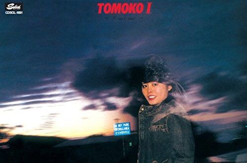 超希少品　オリジナル盤　桑江知子　TOMOKO1 美品 51Q1jx5+XXL._UF350,350_QL50_.jpg