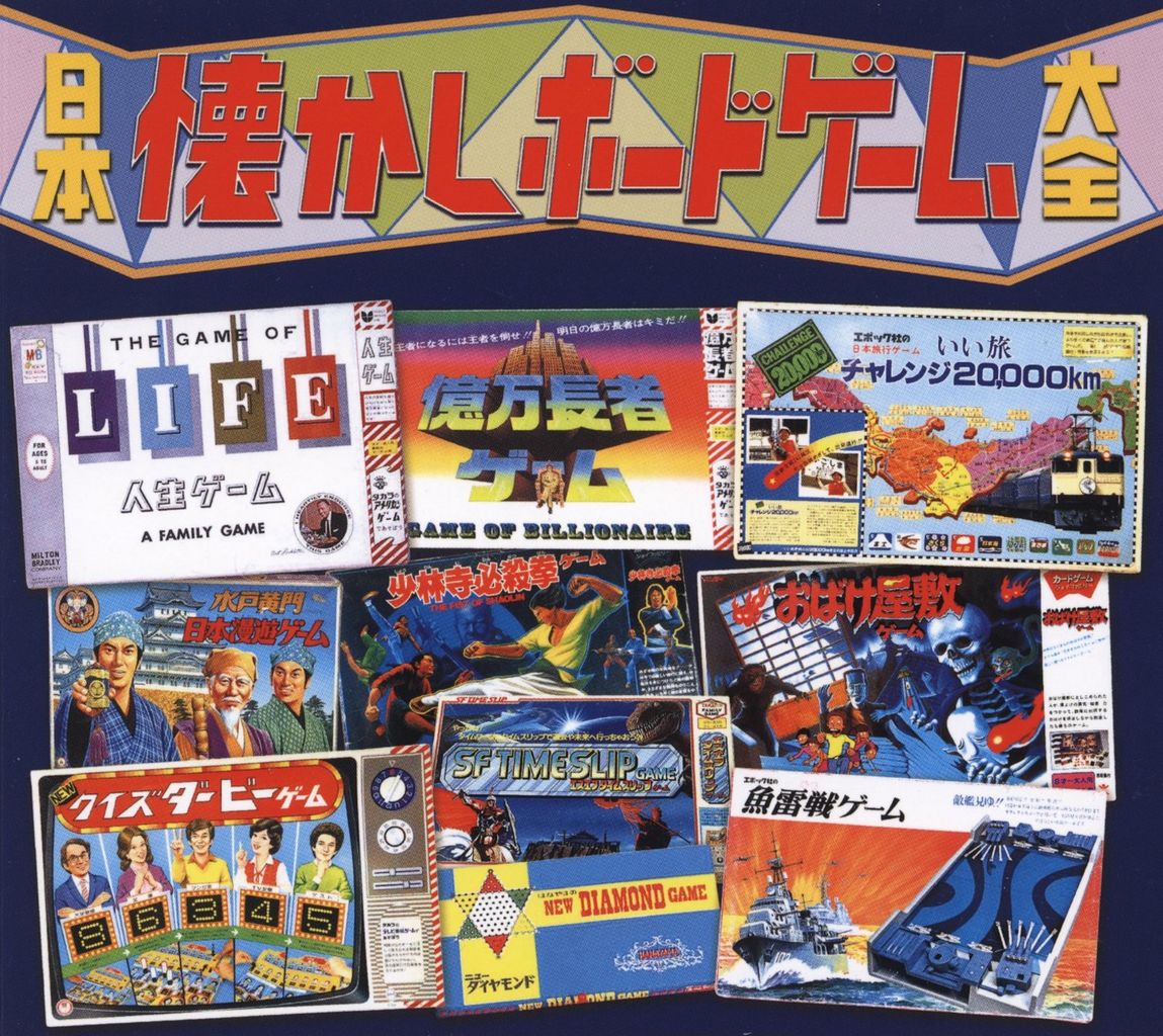 日本全国 ミケ猫トマトの配達屋さん　パーティージョイ 日本全国 ミケ猫トマトの配達屋さんゲーム パーティジョイシリーズ27