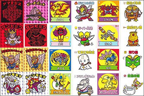 80年代倶楽部 ビックリマン 風 パッケージ 黄 昭和 さん家祭り シール 80年代倶楽部 ビックリマン 風 パッケージ 緑 昭和 さん家祭り