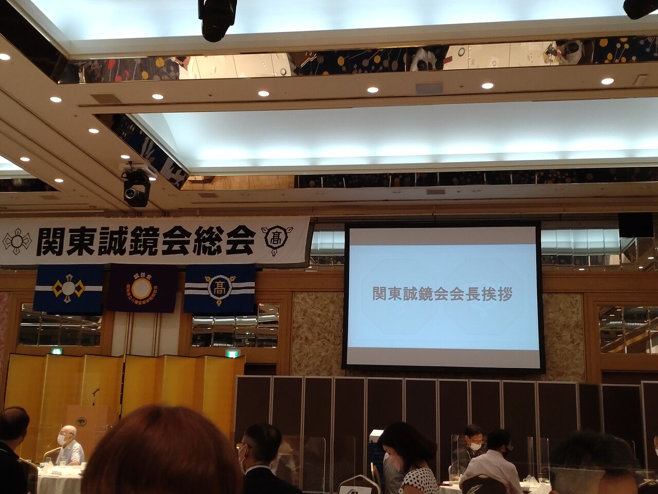 関東誠鏡会総会 その5 新 39期の広場 関東誠鏡会総会 その5 新 39期の広場