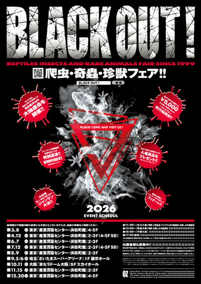 BLACK OUT!