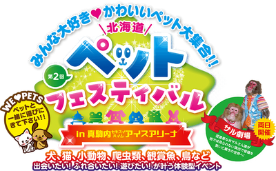 爬虫類倶楽部ファームブログ 爬虫類倶楽部ファームブログ