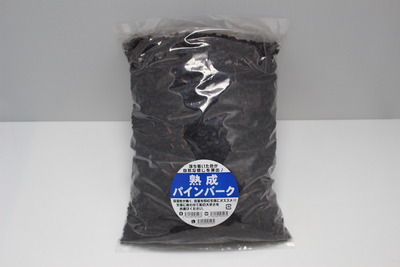 5熟成パインバーク