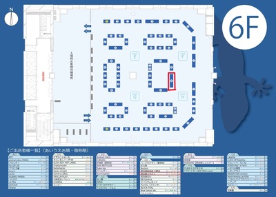 ゲッコーマーケット+