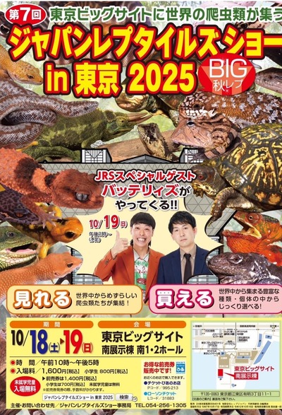 20251001_233358