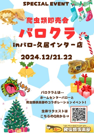 �Х�����׵磻�󥿡�Ź