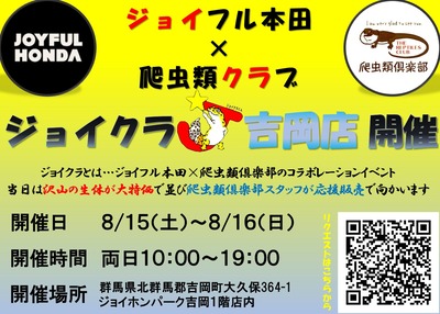 2026.8.15-16 ���祤����Ȳ�