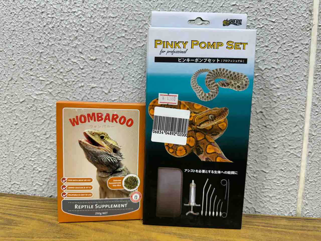 wombaroo ウォンバルーレプタイルサプリメント1Kg　未開封　爬虫類 楽天市場】WOMBAROO ウォンバルー レプタイル
