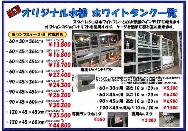 楽天市場】爬虫類 ケージ ネット（ペット・ペットグッズ）の通販