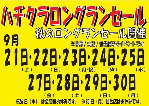 Screenshot_20240906-215843~2