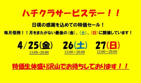 Screenshot_20250423-234936~2