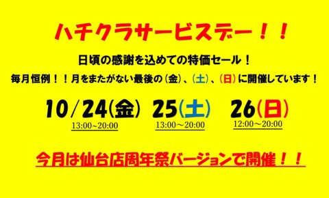 Screenshot_20251002-220812~2(2)