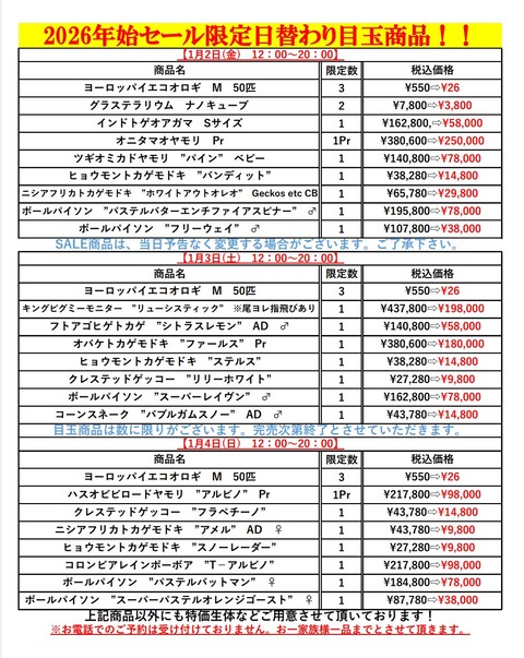 Screenshot_20251231-152849~2