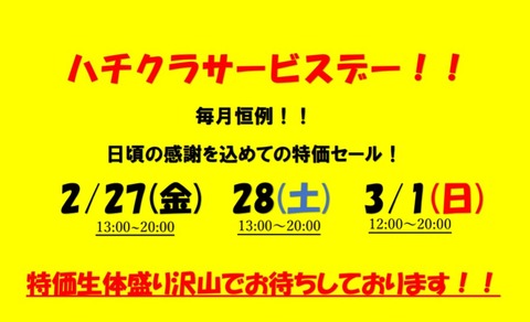 Screenshot_20260225-003253~2