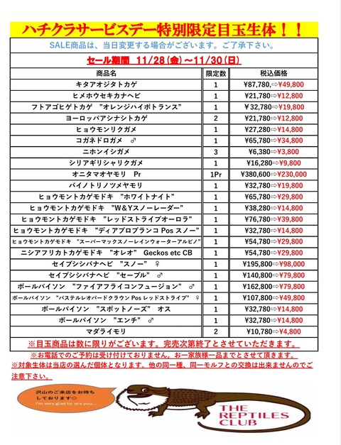 Screenshot_20251127-192413~2