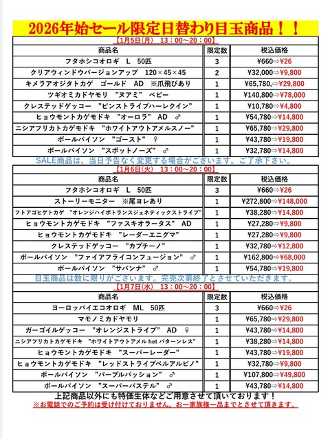 Screenshot_20260104-232910~2