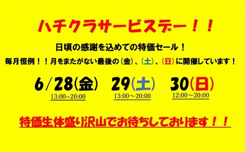 Screenshot_20240626-123034~2