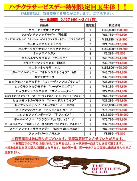 Screenshot_20260226-194746~2