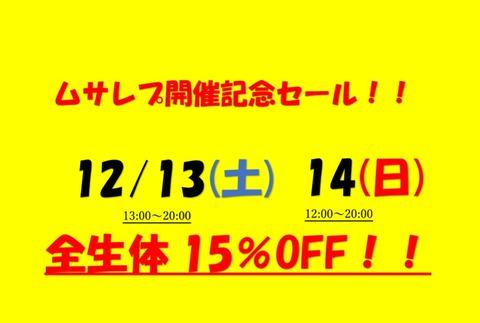 Screenshot_20251208-210552~2