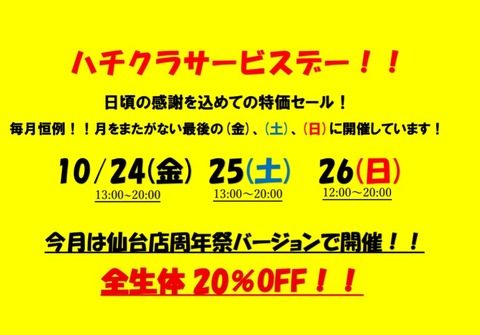 Screenshot_20251023-120952~2