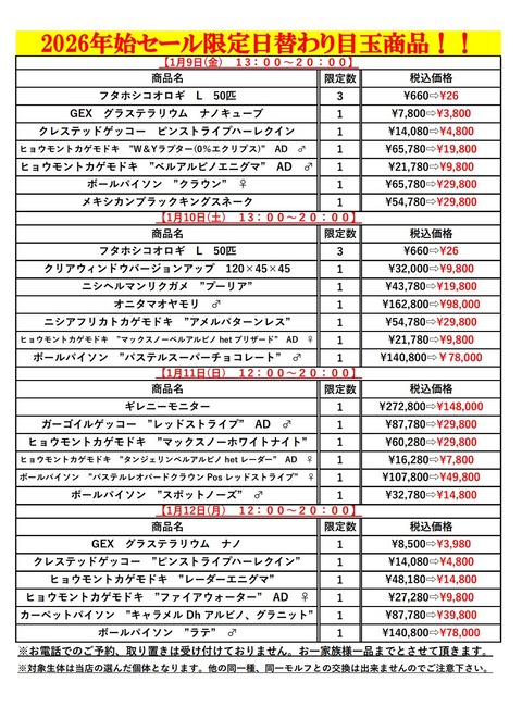 Screenshot_20260108-025157~2