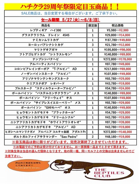 Screenshot_20250526-172628~2