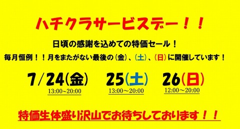 スクリーンショット 2026-07-23 024333