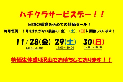 Screenshot_20251125-223404~2