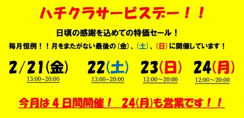 Screenshot_20250220-134526~2(1)