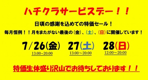 Screenshot_20240724-123826~2