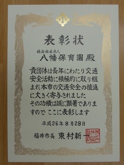 P1090352