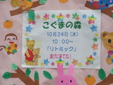 IMGP8339