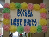 IMGP0009