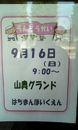 2f45cfa7.jpg