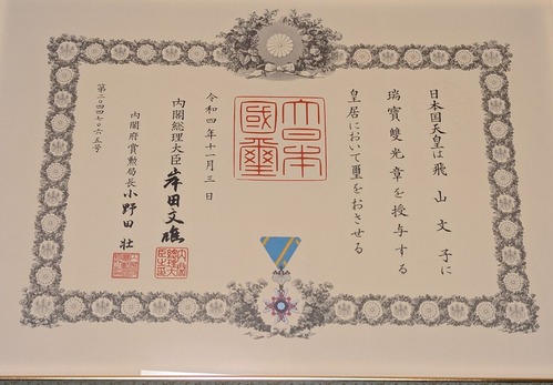 PXL_20221221_101646615