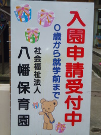 IMGP8337