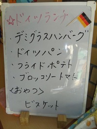 IMGP8958