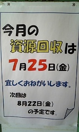 7223ca11.jpg