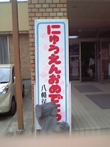 78644234.jpg