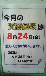 8a1e963a.jpg