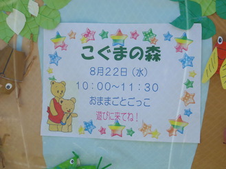 IMGP8075