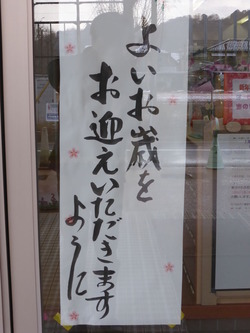 P1080706