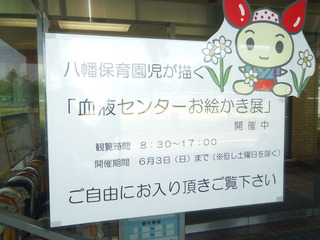 IMGP7236