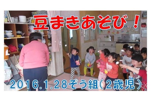 0128ぞう