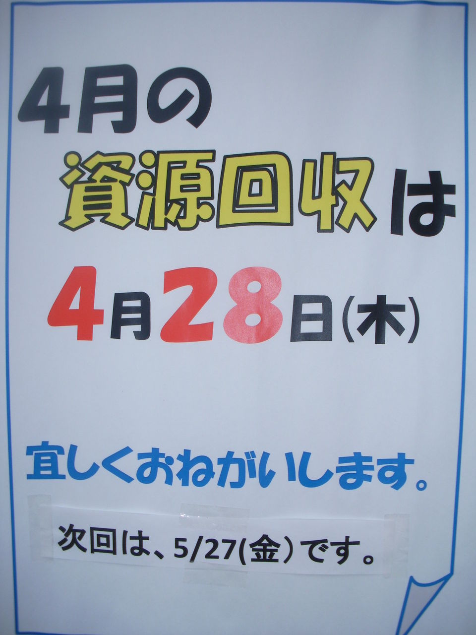 RIMG4401