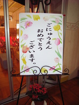 040506